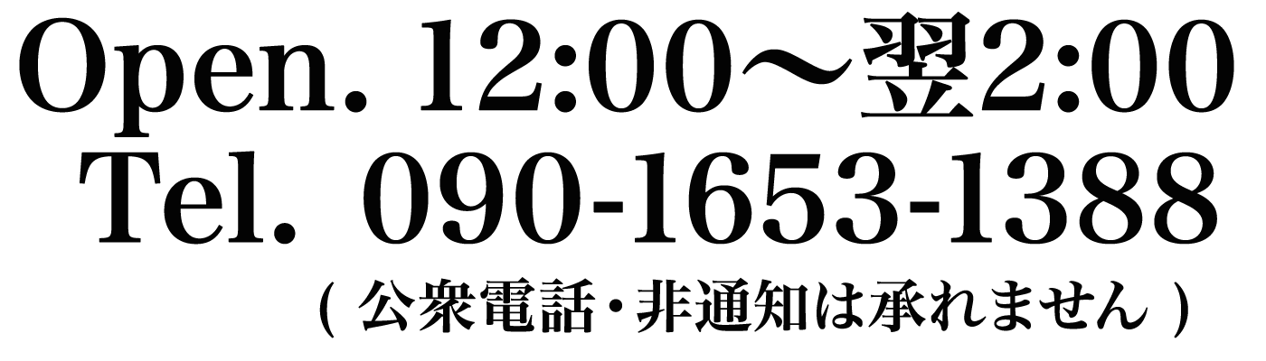 津市 スイートピー